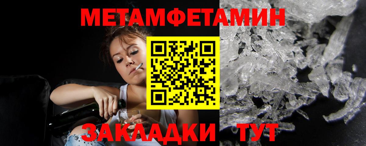 Amphetamine 97% Моршанск