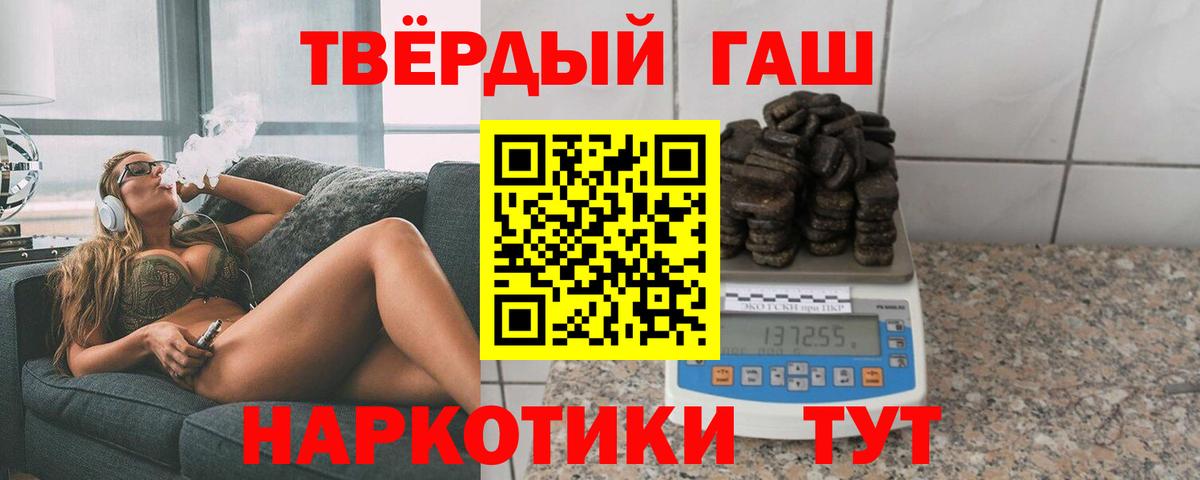 ГАШ убойный Моршанск