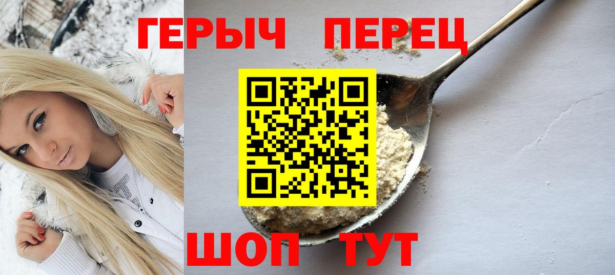 Героин Афган  Вход с VPN  Моршанск 