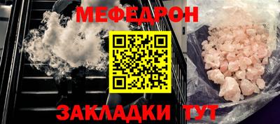 мдпв Краснодар