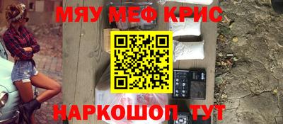 спиды Краснокаменск