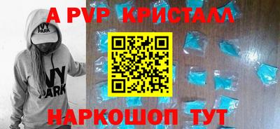 мдпв Краснодар