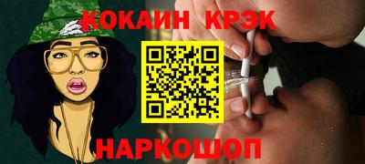 спиды Краснокаменск