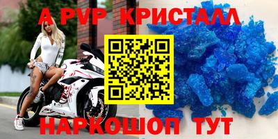спиды Краснокаменск