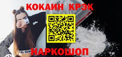 спиды Краснокаменск