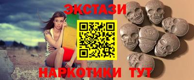 спиды Краснокаменск