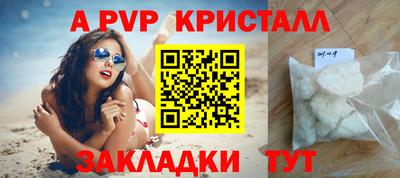спиды Краснокаменск