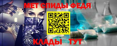спиды Краснокаменск