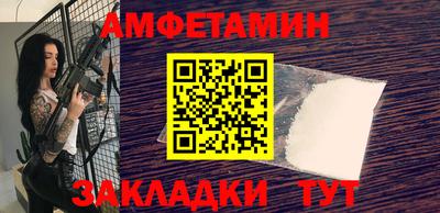 спиды Краснокаменск