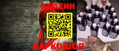 спиды Краснокаменск