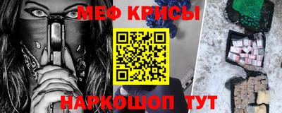 jwh Краснознаменск