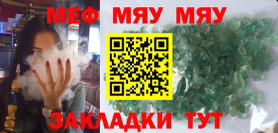 jwh Краснознаменск