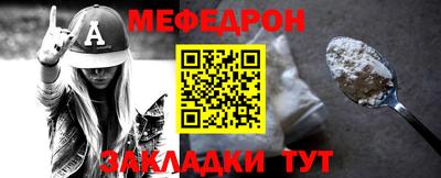 спиды Краснокаменск