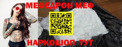 спиды Краснокаменск