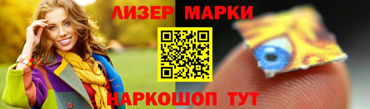 ЛСД экстази кислота Моршанск
