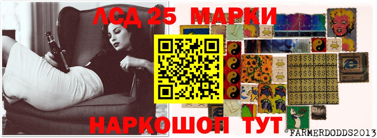 Лсд 25 экстази кислота  LSD-25 экстази  Моршанск  Лсд 25 экстази кислота  Вход с VPN 