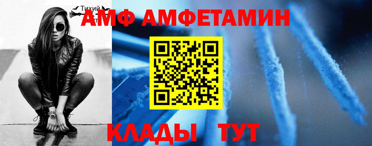 Метамфетамин пудра Моршанск
