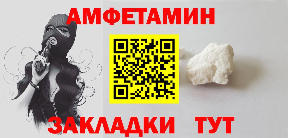 Метамфетамин Декстрометамфетамин 99.9%  Вход с VPN  Моршанск 
