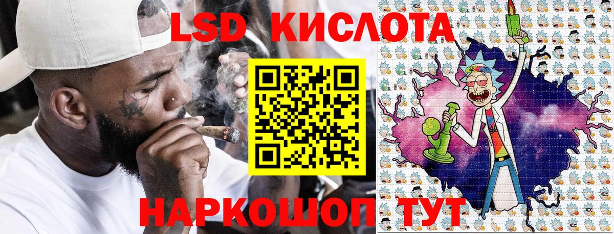 Наркотические марки  Вход с VPN  Марки NBOMe 1,5мг  Моршанск  Марки NBOMe 1,5мг 