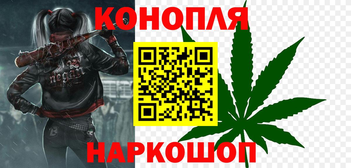 Шишки марихуана марихуана  Конопля планчик  Бошки марихуана SATIVA & INDICA  Вход с VPN  МАРИХУАНА LSD WEED  Моршанск 